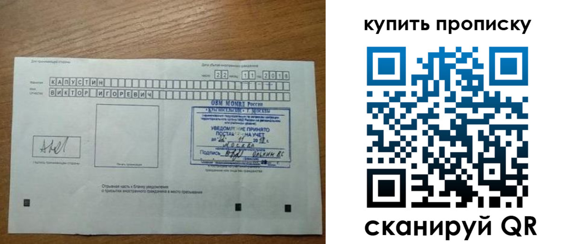 регистрация для дет. сада в Чернушке