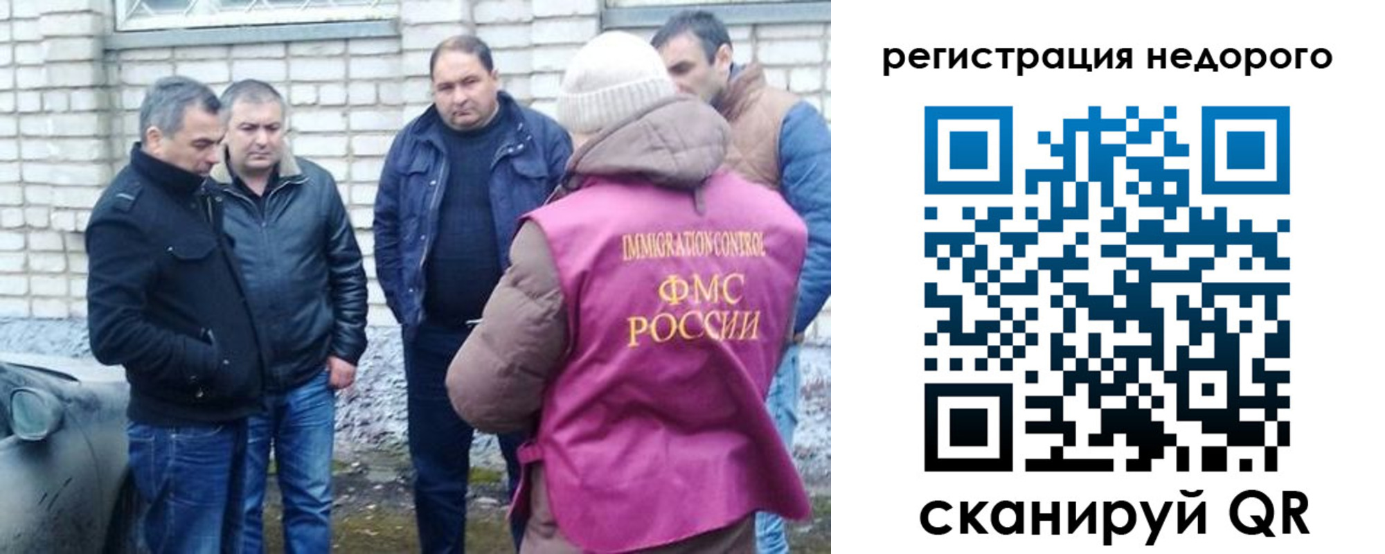 регистрация в Чернушке