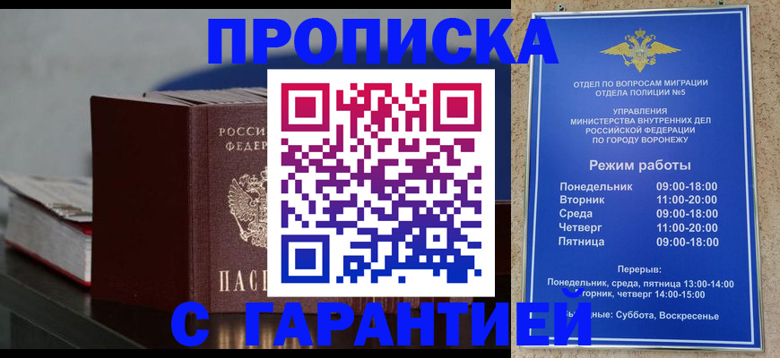 найти адрес прописки в Чернушке