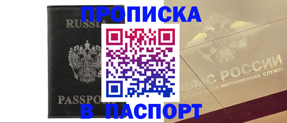 форма 3 в Чернушке