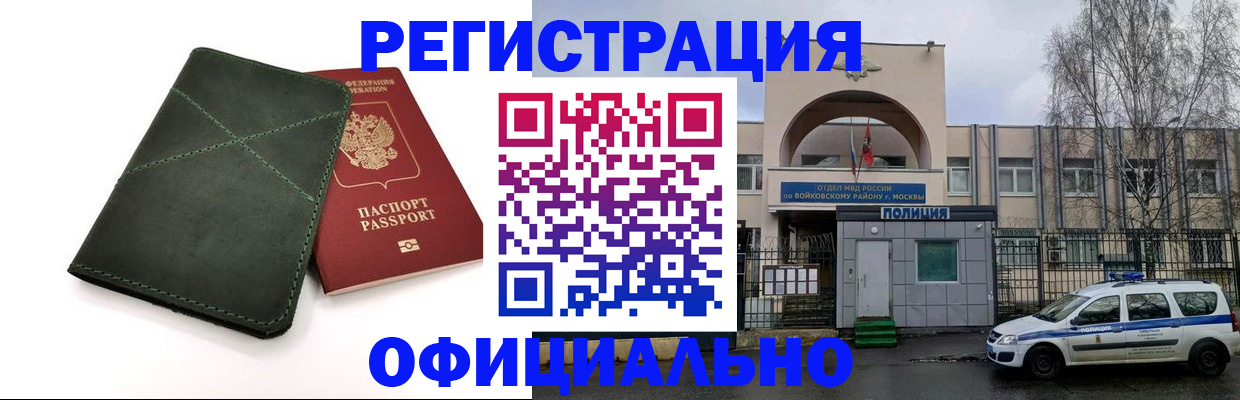пропишу в квартире в Чернушке