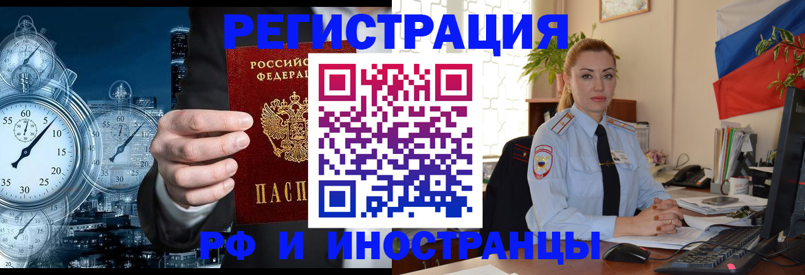 пропишу в квартире в Чернушке